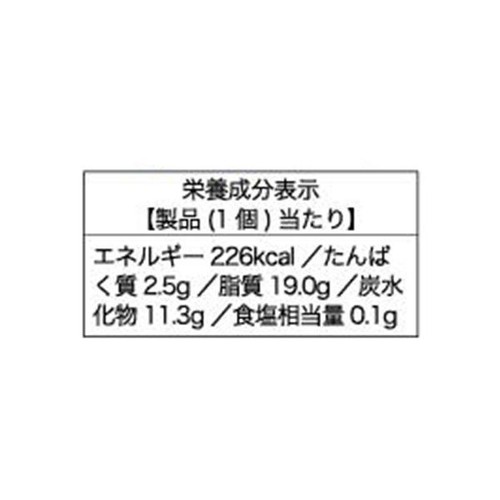 ベイクド・アルル 北海道リッチミルクプリン KiNU【冷凍】 1個
