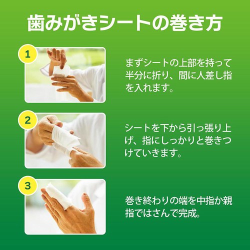 【ペット用】 ライオン PETKISS 歯みがきシート 無香料 犬・猫用 30枚