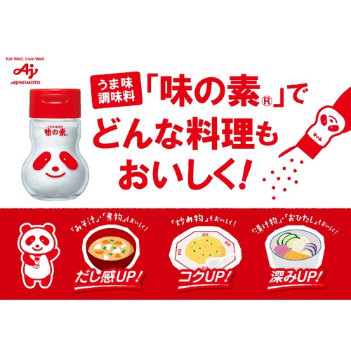 味の素 袋 400g
