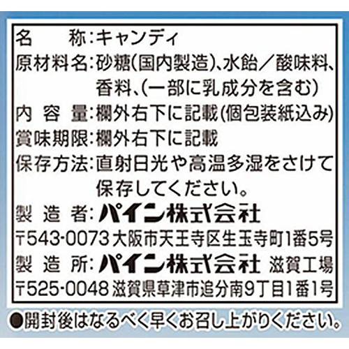パイン チイカワアメ むちゃうまヨーグルト味 90g