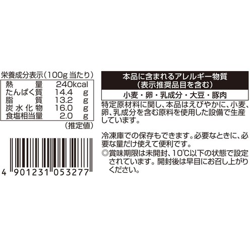 伊藤ハム お肉屋さんの惣菜 ヒレ肉使用トンカツ(成型肉) 180g