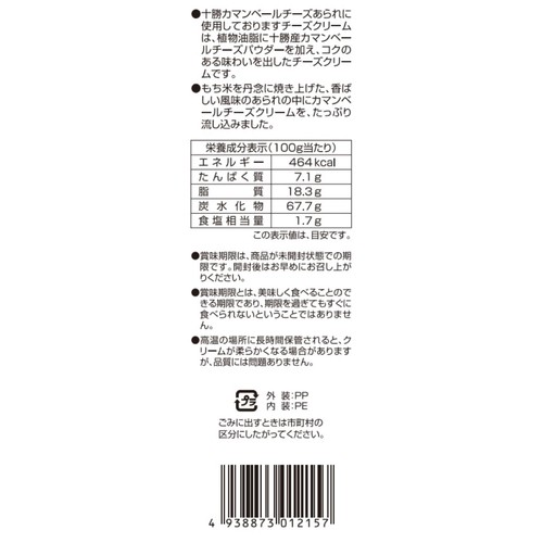 アラチルページ 販売品】【新生児～4歳頃まで】アップリカ クルリラプラスライト