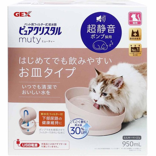 【ペット用】 ジェックス ピュアクリスタル ミューティー 猫用 ミルキーベージュ 950mL