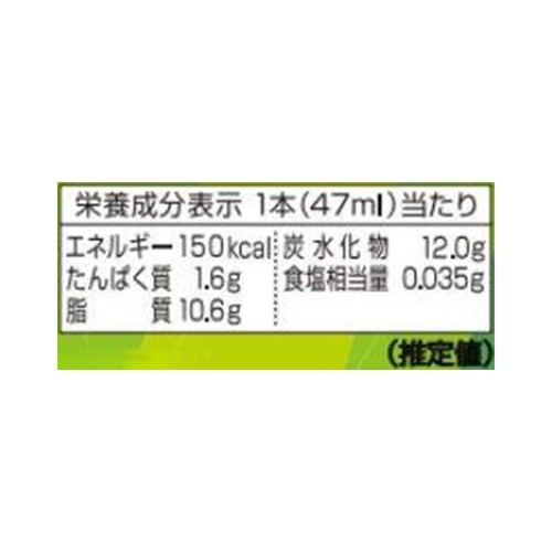 明治 ピスタチオチョコレートアイスバー 5本入(235ml) Green Beans