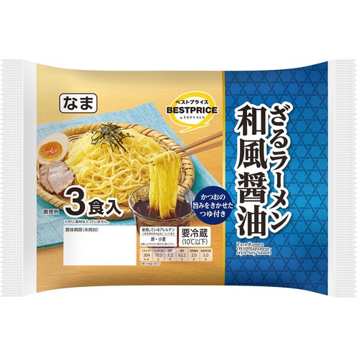 ざるラーメン 和風醤油 3食入 トップバリュベストプライス