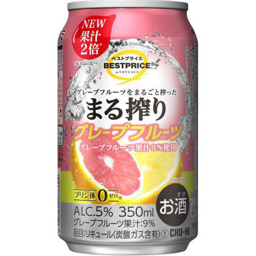 まる搾り グレープフルーツ 350ml トップバリュベストプライス