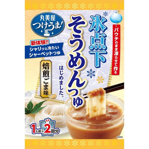 丸美屋 氷点下そうめんつゆ ごま 1人前 x 2回分