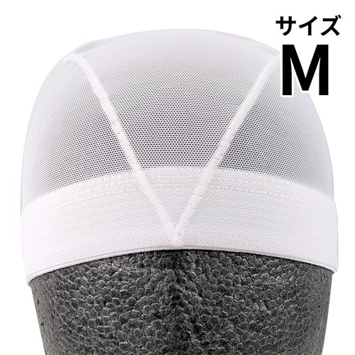 メッシュスイムキャップ 白 Mサイズ 頭囲50-55cm