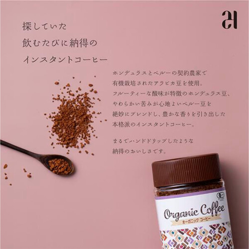 24 ORGANIC DAYS オーガニックインスタントコーヒー 100g