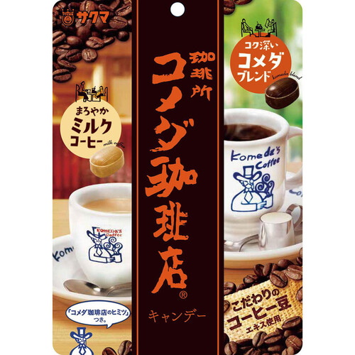 サクマ製菓 コメダ珈琲店キャンデー 67g