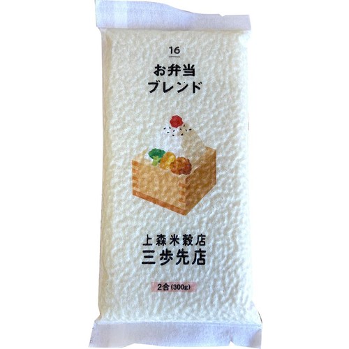 上森米穀店 お弁当に合うブレンド米  300g
