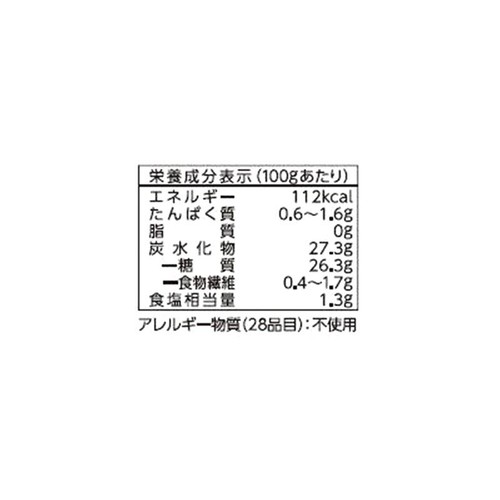 デルモンテ 国産トマトケチャップ 285g
