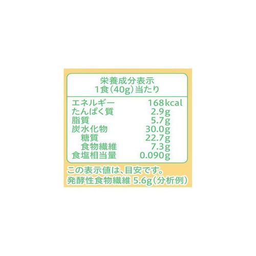 ミツカン Fibee グラノーラ りんごとシナモンの香り 200g