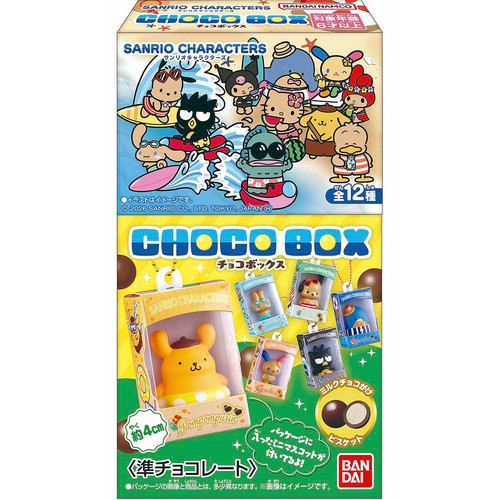 バンダイ サンリオキャラクターズ チョコボックス ボックスフィギュア