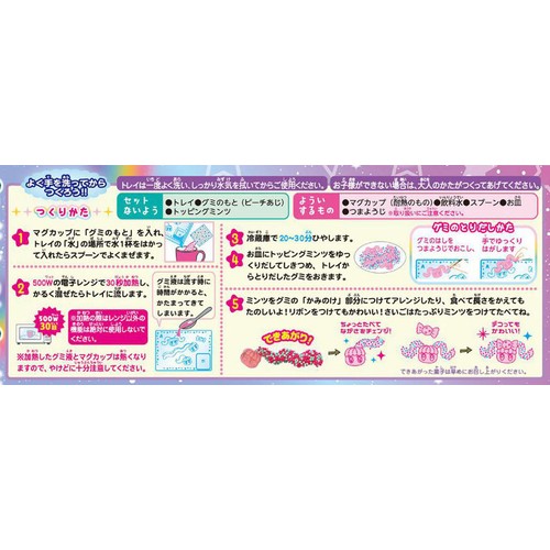 ハート トッピンポップグミ3 24g Green Beans | グリーンビーンズ by AEON