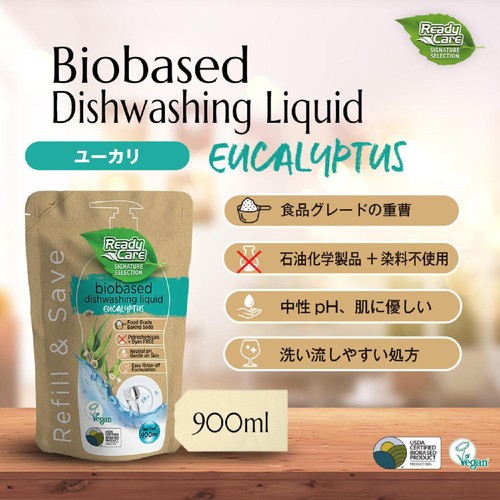 レディケアシグネチャー バイオベース 食器用液体洗剤 詰替用 ユーカリの香り 900mL