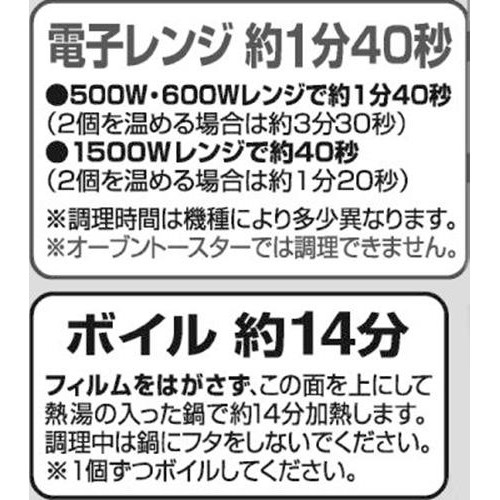 麦ごはん 170g トップバリュ