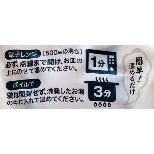 【冷蔵】 山田のふっくら銀鮭(加熱済)真空パック 1切入(60g)
