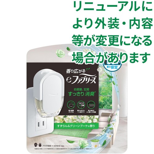 P&G eファブリーズ すずらん&グリーンブーケの香り プラグ本体+つけかえ1回分 26mL