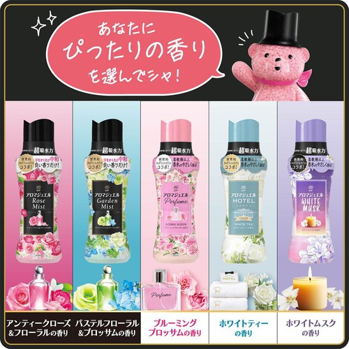 P&amp;G - レノア アロマジュエル  イノセント P&G レノア アロマジュエル 香り付け専用ビーズ ホワイトティ