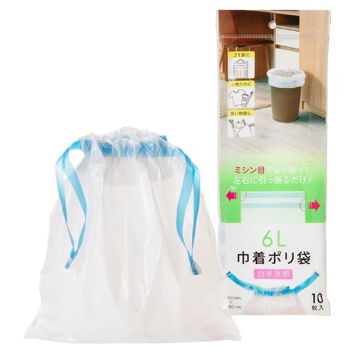 ネクスタ 巾着ポリ袋 6L用 白半透明 ひも付き 収納袋 10枚入