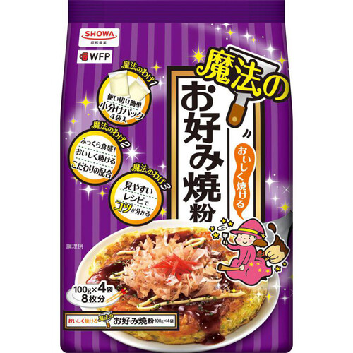 昭和産業 おいしく焼ける 魔法のお好み焼粉 400g