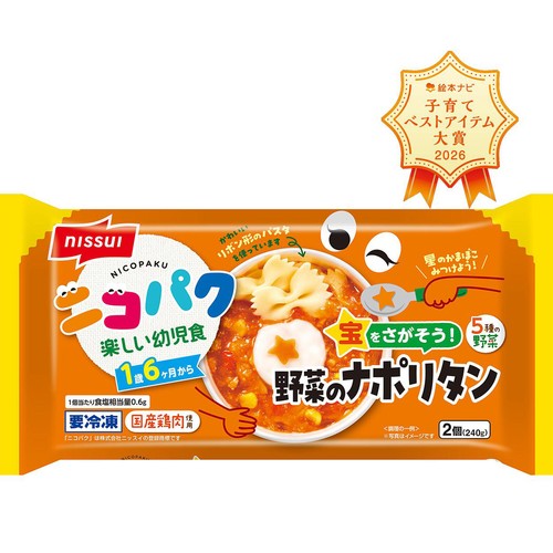 ニッスイ ニコパク 宝を探そう! 野菜のナポリタン1歳6か月から【冷凍