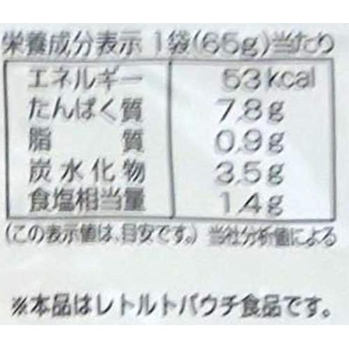 兼由 北海道産ほたてバター醤油 65g