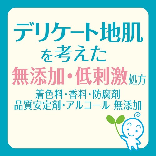 牛乳石鹸 カウブランド無添加 トリートメントうるおいケア 180g