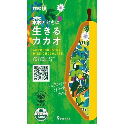 明治 アグロフォレストリー ミルクチョコレート 40g