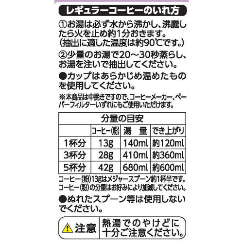 オーガニックフェアトレードコーヒー ペルー100% 粉 180g トップバリュ グリーンアイ