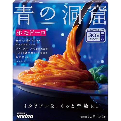 日清製粉ウェルナ 青の洞窟 ポモドーロ 1人前(140g)