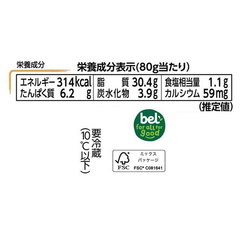 ベルジャポン ブルサン ガーリック&ハーブ 80g