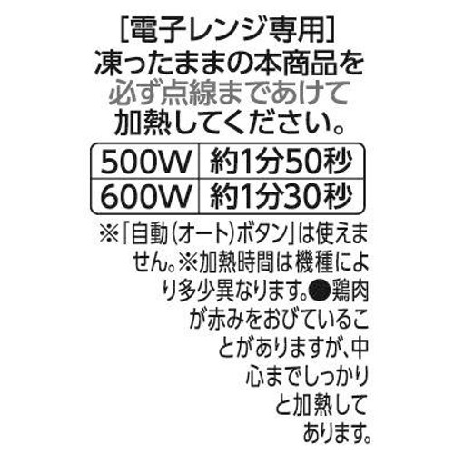 炭火で焼き上げた風味豊かなやきとり【冷凍】 100g トップバリュベストプライス
