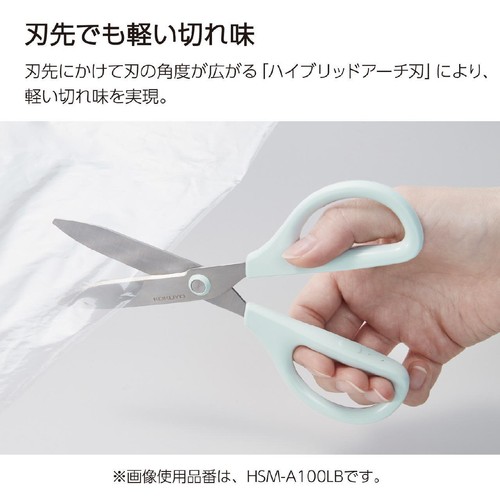 コクヨ ハサミ(サクサ) スタンダード刃  グレージュ