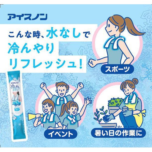 白元アース アイスノン 冷んやりタオル 無香料 5包入