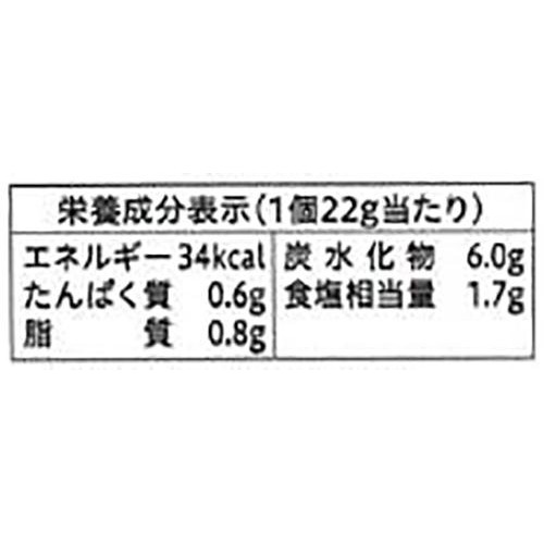 エバラ食品 プチッとうどん 明太子うどん 88g(22g x 4個入)