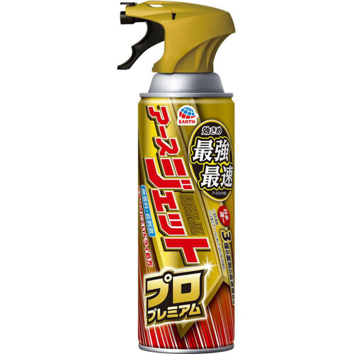 アースジェット プロプレミアム ハエ・蚊用 殺虫スプレー 450mL