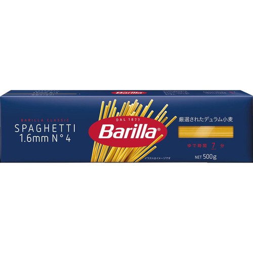 バリラ バリラスパゲッティNo.4 1.6mm 500g