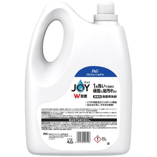 P&Gプロフェッショナル ジョイ JOY W除菌 業務用  4L