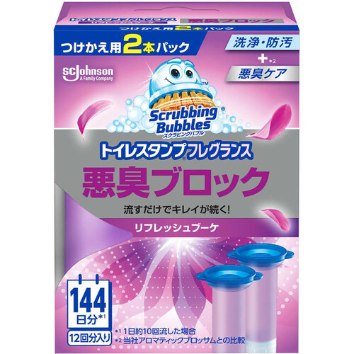 ジョンソン スクラビングバブル トイレスタンプフレグランス 悪臭ブロック つけかえ用2P リフレッシュブーケ 38g x 2本入