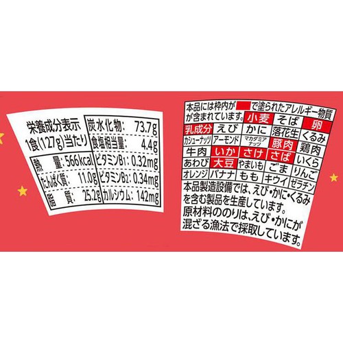 明星 一平ちゃん 夜店の焼そば 醤油バター明太子味 127g