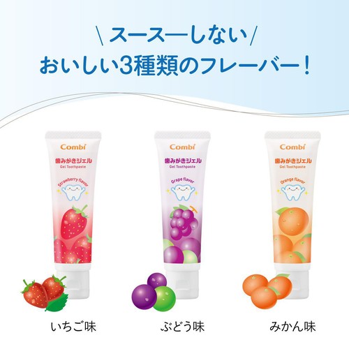 コンビ 歯みがきジェル いちご味 30g 9ヵ月頃から