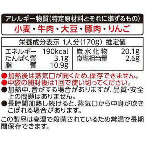 ハウス食品 プロクオリティ カレーまろやかブレンド 170g x 4袋入