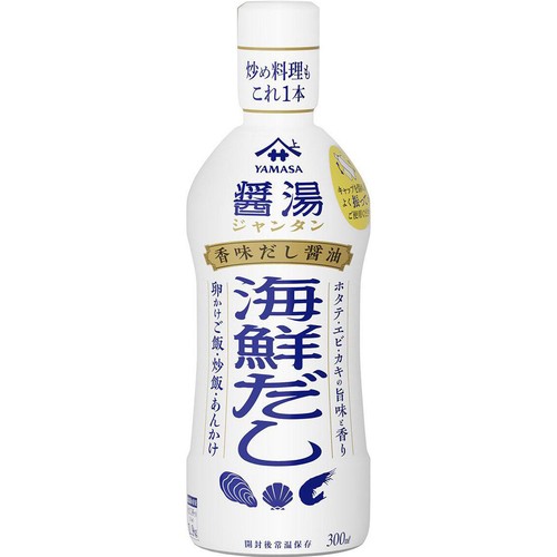 ヤマサ醤油 香味だし醤油 海鮮だし 300ml