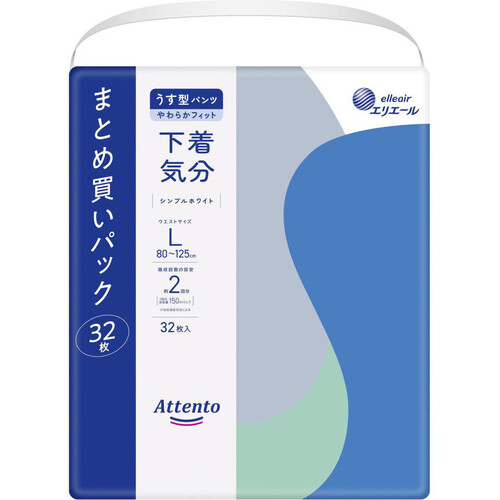 大王製紙 アテントうす型パンツ下着気分 シンプルホワイト L 32枚