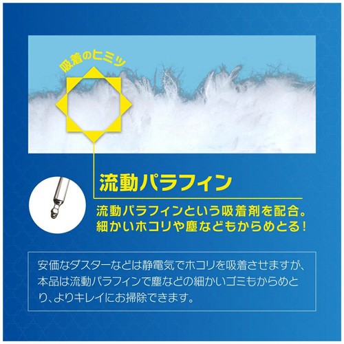 日翔 ハンディクリーン360° 取り替え用シート 8枚