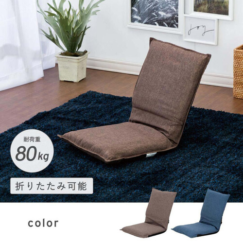 ５％割引で購入 【色: ブラウン】武田コーポレーション座椅子3way座椅 ...