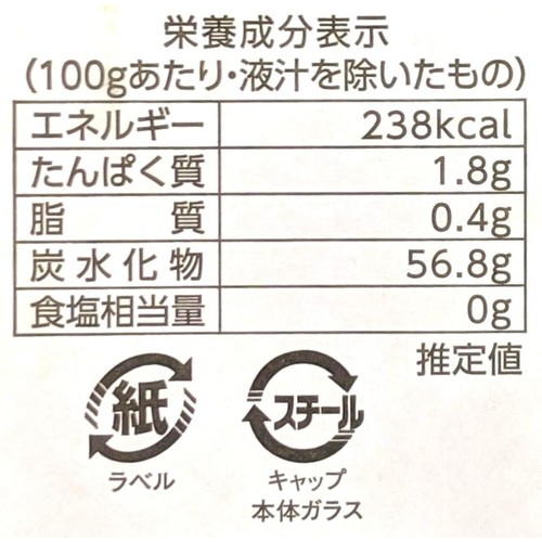 888 みつばちブランド 熊本県産 栗甘露煮 300g Green Beans | グリーン