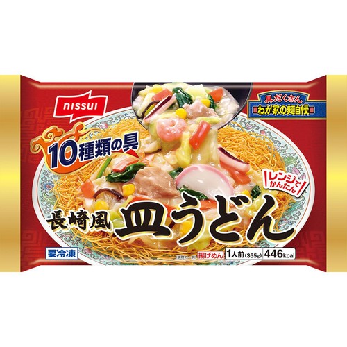 冷凍PS100 PL10 H10 ニッスイ 長崎風皿うどん【冷凍】 1人前 Green Beans | グリーン